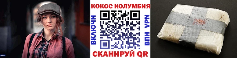 Купить Заозёрск Кокаин  ТГК  Гашиш  МЕФ 