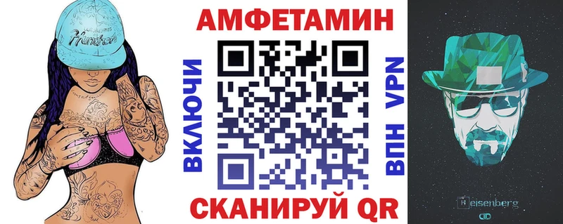 где купить наркоту Заозёрск АМФ VHQ