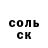 МЕТАДОН белоснежный Regine Theodore