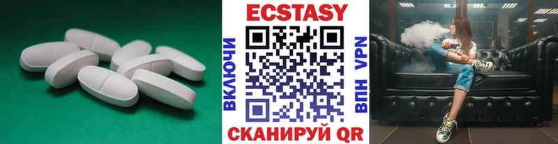 Ecstasy 280 MDMA  кракен маркетплейс  Заозёрск 