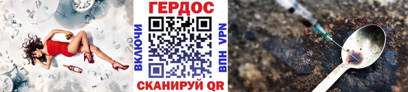 маркетплейс формула  Заозёрск  ГЕРОИН Heroin  цена наркотик 