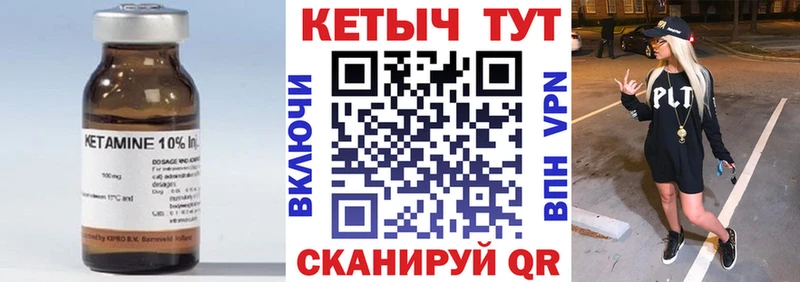 Кетамин VHQ  наркотики  Заозёрск 