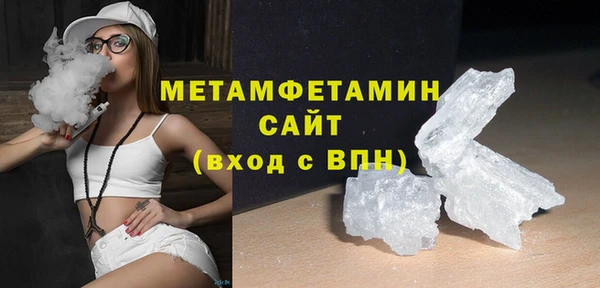 тгк Баксан