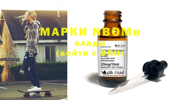 героин Балабаново