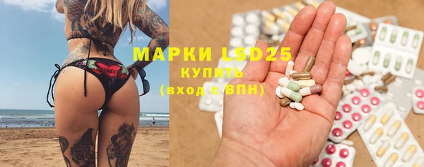 мет Балахна