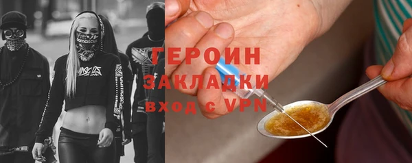 мет Балахна