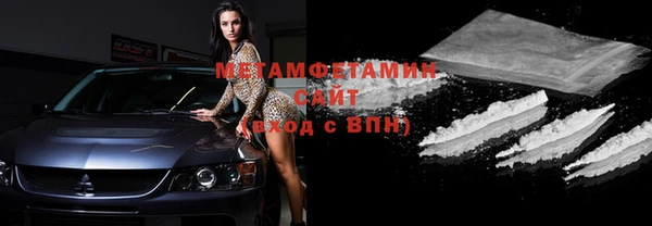 мет Балахна