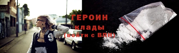 тгк Баксан