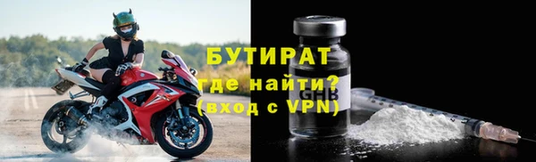 тгк Баксан