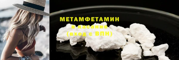 тгк Баксан