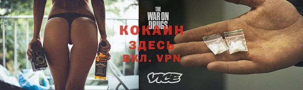 тгк Баксан