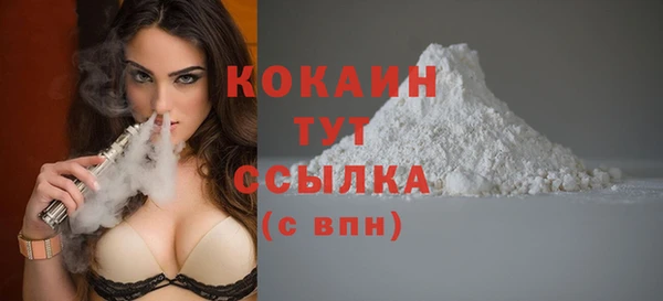 тгк Баксан