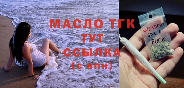 мет Балахна