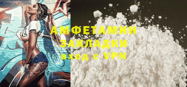 тгк Баксан