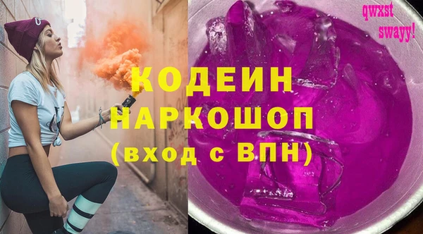 стаф Покров