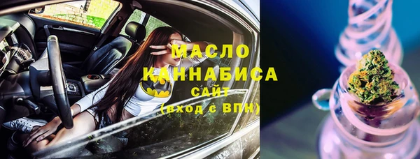 тгк Баксан