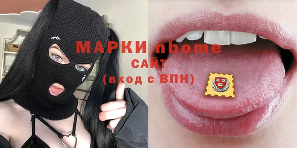 тгк Баксан