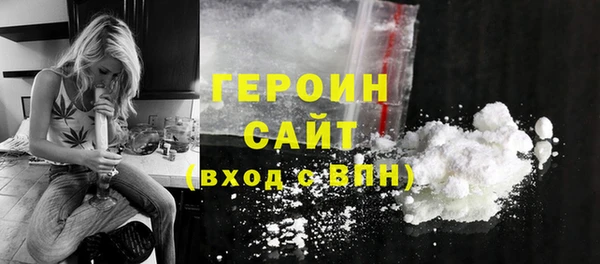тгк Баксан