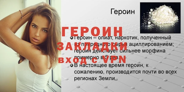 PSILOCYBIN Белокуриха