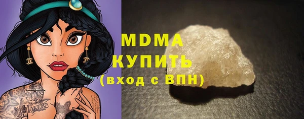 тгк Баксан