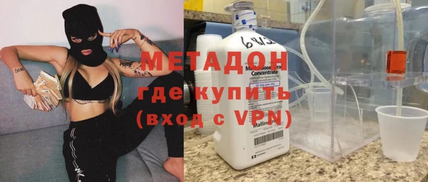 марки lsd Беломорск
