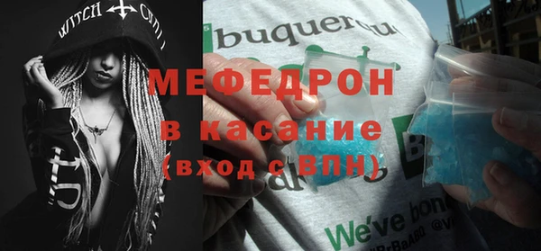 мет Балахна