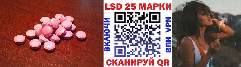 ЛСД экстази кислота  Заозёрск 