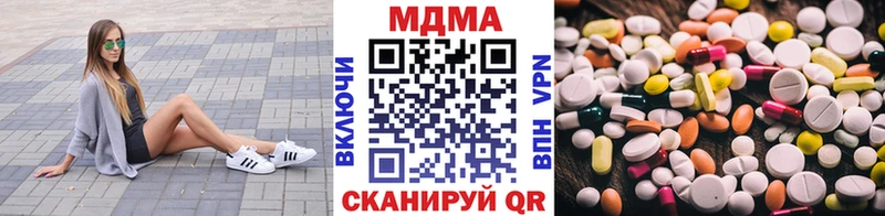 MDMA crystal Заозёрск