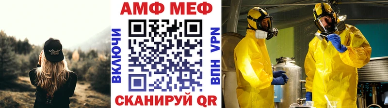 дарнет шоп Заозёрск MEGA маркетплейс Метамфетамин пудра